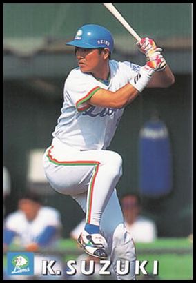 98CB 30 Ken Suzuki.jpg